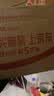 【端午礼盒】红枣莲子藕粉红豆阿胶蛋白质滋补营养品礼盒装送礼 红枣莲子藕粉1提 实拍图