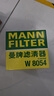 曼牌滤清器（MANNFILTER）机油滤清器油滤芯W811/80/W8054起亚领动ix35途胜朗动名图索纳塔 实拍图