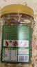 三只松鼠每日坚果400g/罐 混合坚果炒货干果仁核桃腰果休闲零食 团购送礼 实拍图