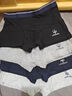 浪莎男士内裤男透气新疆棉塑身中腰四角舒适抗菌内档短裤衩 三叉戟 （建议拍大一码） 4条 XL (175/100) 实拍图