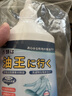 小林康夫去油污渍神器衣服去油王250ml衣领净衣物渗透清洗剂校服净清洁剂 实拍图