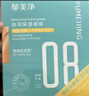郁美净控油净透面膜补水保湿舒缓痘痘泛红成人适用25g*5片母亲节礼物 实拍图
