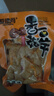 麻辣香菇豆干鸭腿鸭翅根超市同款解馋小零食小吃休闲批发小包装 【全口味混合装】香菇豆干450g 实拍图