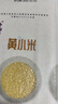 吾谷为伴黄小米2斤 小黄米 月子米 小米粥 五谷杂粮 粥米伴侣 真空包装 实拍图