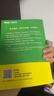 新东方 雅思词汇词根+联想记忆法 乱序版 IELTS 俞敏洪雅思乱序绿宝书随机赠送小册子 实拍图