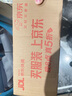 富光清然玻璃杯 高硼硅玻璃水杯子 女生便携牛奶咖啡刻度茶杯330ml 实拍图