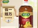 金龙鱼 食用油 非转基因 纯正玉米油5L  实拍图