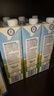 安佳（Anchor）4.4g原生高钙高蛋白全脂纯牛奶1L*12盒 新西兰进口草饲牛奶 实拍图