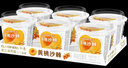 卡士（CLASSY.KISS）黄桃沙棘果粒鲜酪乳100g*6杯 低温酸奶 风味发酵乳 实拍图