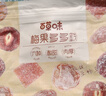 百草味梅果多多500g混合口味话梅杨梅葡萄干蜜饯果脯果干网红零食 实拍图