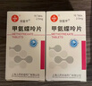 [信谊] [信宜平] 甲氨蝶呤片 2.5mg*16片/盒 实拍图