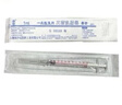 威高（WEGO）一次性使用无菌注射器1ml(0.45x16RWLB)医用针管针筒带针头 200支 实拍图