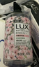 力士(LUX)香氛抑菌洗手液组合小苍兰400gx2+樱花400g+马鞭草400g保湿 实拍图