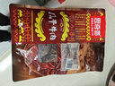 思奇香 风干牛肉干 麻辣味350g约9成风干 四川特产老字号超干牛肉干零食 实拍图