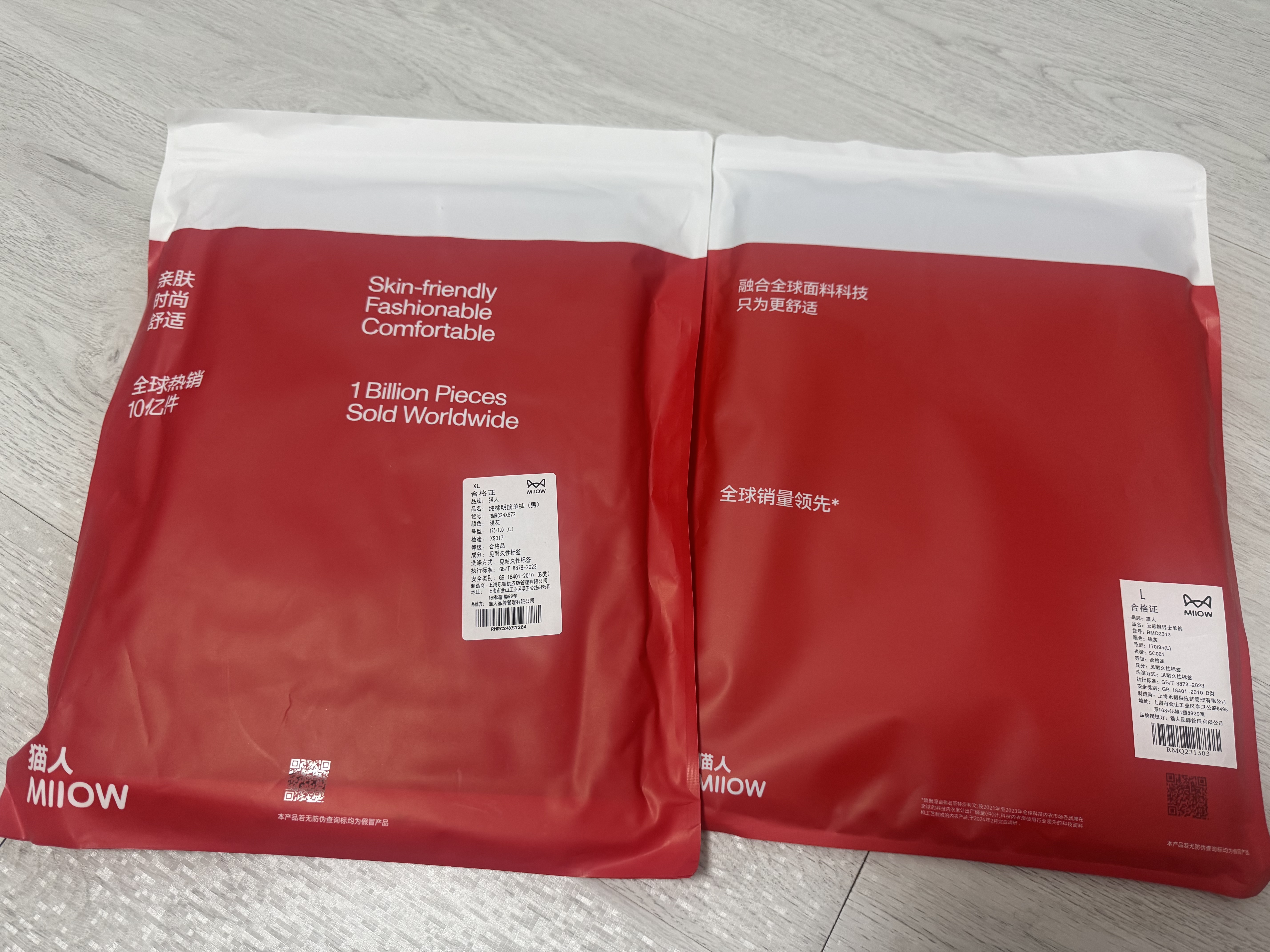 猫人（MiiOW）秋裤女士保暖内衣女10A抗菌防螨保暖裤女大码宽松打底裤线裤单裤 实拍图