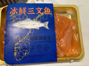 崇鲜挪威冰鲜三文鱼刺身（大西洋鲑） 中段 海鲜生鲜健康生食刺身级 挪威三文鱼中后段 400g 精廋脂肪少（切片） 实拍图