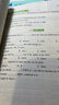 一本初中英语语法 2026版中考思维导图语法知识大盘点七八九年级词性时态从句专项训练阅读理解巩固训练 晒单实拍图