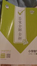 2026春53天天练五年级下册小学套装共6册语文数学英语人教PEP版赠3个演练场本五三天天练套装 实拍图