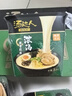 统一汤达人 海鲜拉面 碗面 120g*12碗 整箱批发 方便面泡面速食面  实拍图
