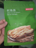 京东京造香烤鱿鱼条丝须100g海味休闲小鱼干即食鱼零食孕妇海鲜小吃青岛 实拍图