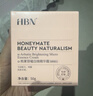 HBN原白霜熊果苷霜美白祛斑精华面霜减黄提亮护肤品生日礼物 实拍图
