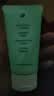 BUV小绿泥叶绿素氨基酸洗面奶300g男女保湿清洁控油收毛孔去黑头洁面 实拍图