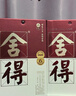 舍得品味舍得（五代） 浓香型白酒 52度 375ml*2瓶 节日送礼礼物 实拍图