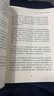破局者三部曲3册套装：为什么10倍增长比2倍更容易+你的团队是不是在空转+谁偷走你的进步 AI时代管理破局路径：10倍战略+关键人效率+积极心态 指数型增长管理工具书 图书 实拍图