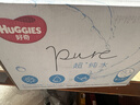 好奇（Huggies）纯水婴儿湿巾80抽12包手口屁屁擦去99.9%细菌去油污消毒家庭装 实拍图