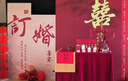 莱邦宸 订婚布置全套 2026新款订婚场景布置全套背景板布置套装装饰 定制名字日期专拍 实拍图