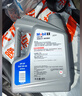 美孚（Mobil）全合成汽机油5W-40 SP级4L美孚1号极光银汽车保养京东养车自营 实拍图