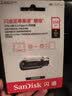 闪迪（SanDisk）256GB Type-C USB3.2 手机U盘DDC4 读速高达400MB/s 自动备份 手机电脑两用 金属双接口大容量优盘 实拍图