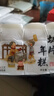 切片年糕火锅年糕年糕条切片袋装年糕小吃炒年糕炸年糕家用商用 【精选】切片年糕400g 1袋 实拍图