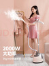 海尔（Haier）挂烫机家用熨斗蒸汽挂商用衣服店烫机手持熨烫机电熨斗 HY-GD1505F粉色 不带熨衣板 实拍图