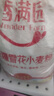 香满园新疆雪花粉 面粉  包子饺子面条 20斤 实拍图