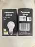 松下（Panasonic）LED灯泡 照明灯E27灯泡螺口节能灯源灯具 9瓦4000K球泡 实拍图