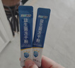 江中益生菌【2个月周期装】12000亿 成人肠胃肠道益生元通用调理活菌 实拍图