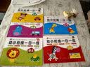 幼小衔接一日一练：语文 数学 拼音 识字 综合（套装5册）    实拍图
