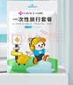 洁丽雅（Grace）一次性四件套旅行床单被罩枕套加厚床上用品酒店隔脏双人印花款 实拍图
