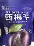春江月无花果干500g三蒸三晒无花果干无添加即食孕妇零食泡水煲汤材料 三蒸三晒无花果干【80g*3包】营养浓缩 实拍图