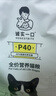诚实一口P40全价猫粮成幼猫80%高鲜肉长肉美毛养胃鸡鱼味6kg 实拍图