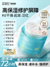 艾珂薇（ACWELL）n4面霜高保湿补水滋润舒缓敏感肌修护换季护肤品早日霜生日送礼物 【性价比首选】N4面霜50ml 实拍图