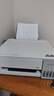 爱普生（EPSON）【新品】墨仓式L1358 A4彩色无线单功能家用打印机 AI学习打印机（微信/远程打印） 实拍图