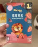 禾泱泱酸奶溶豆苹果味18g 高钙高蛋白入口易溶好吞咽宝宝零食 实拍图