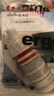 ergo【瑞士进口】补鞋胶水软性树脂胶防水粘鞋专用胶水强力胶鞋胶粘皮鞋运动鞋修鞋底胶粘鞋胶 补鞋胶 5925-1 实拍图