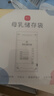新贝储奶袋 装奶保鲜袋 母乳储存袋 一次性存奶袋可冷冻 加厚防漏30片 实拍图