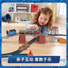 托马斯&朋友 （THOMAS&FRIENDS）生日儿童礼物玩具男孩礼盒轨道火车玩具-3合1轨道探险套装HGX64 实拍图