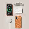 形物适用苹果17手机壳 iphone17手机壳 全包豹纹液态硅胶防摔Magsafe磁吸高级感情侣男女保护套-星宇橙 实拍图