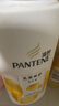 潘婷3三分钟奇迹护发素多效损伤修护300ml*3养发发膜级滋养柔顺留香 实拍图