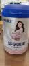 原始黄金孕妇奶粉产妇妈妈新疆骆驼奶粉无蔗糖早中晚期哺乳期奶粉300g*2罐 实拍图